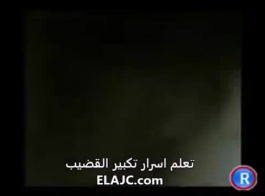 متعة شفاه العربية الساخنة: شاهد مقطع فيديو إباحي جديد للمص السعودي الجريء